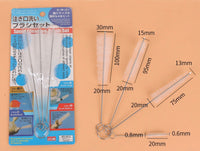 Spout Cleaning Brush Set
